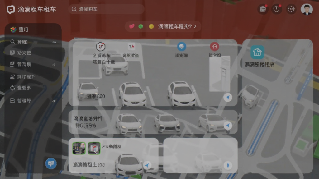 �ε��⳵�̼Ҷ� ��׿�� ��������