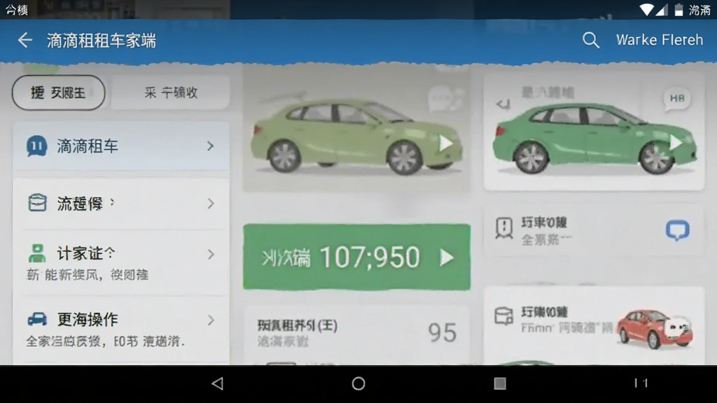 �ε��⳵�̼Ҷ� ���ܲ��� �����ͼ ��׿��