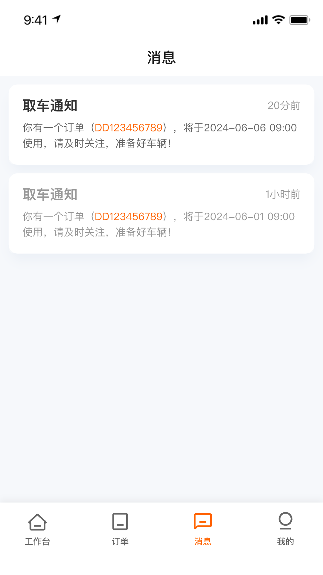 �ε��⳵�̼Ҷ�1.4.4 �̼ҹ��������н�ͼ