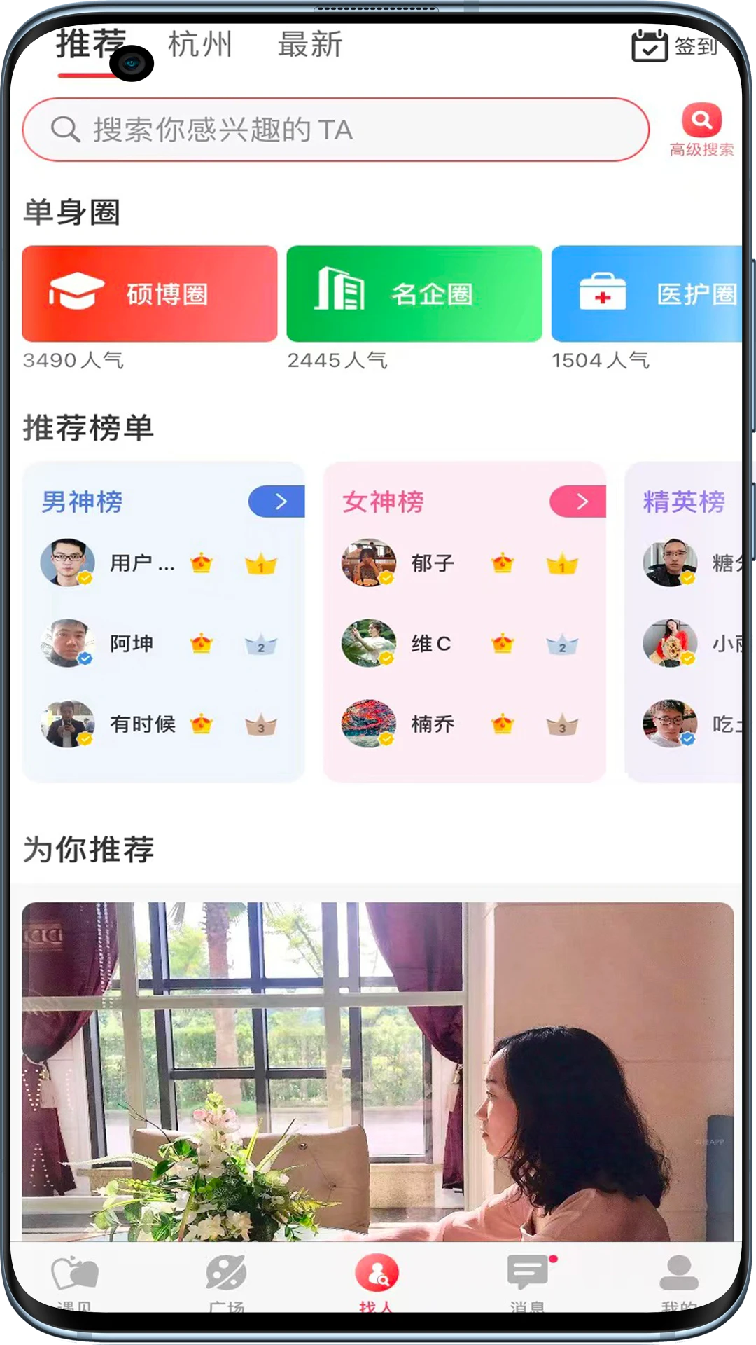 ��֦1.15.2 �ٷ������н�ͼ