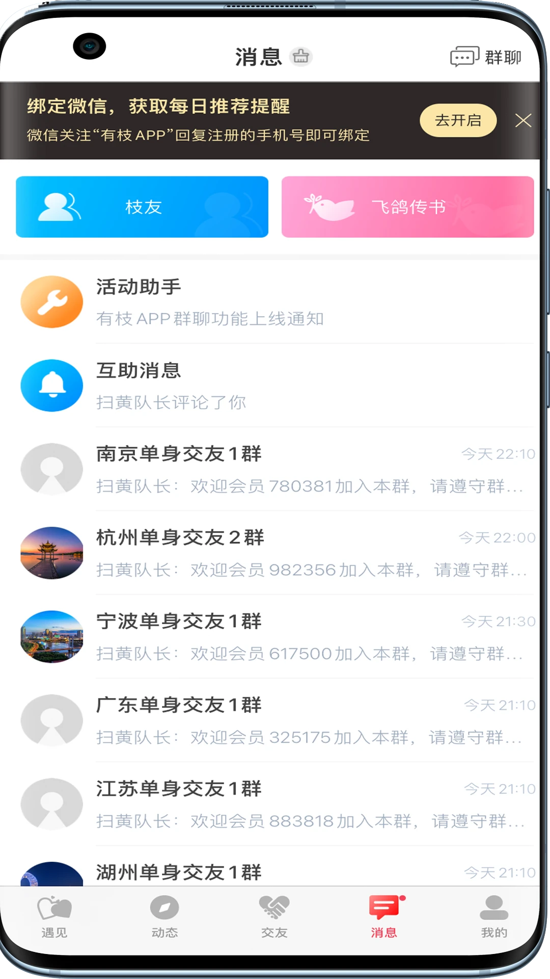 ��֦1.15.2 �ٷ������н�ͼ