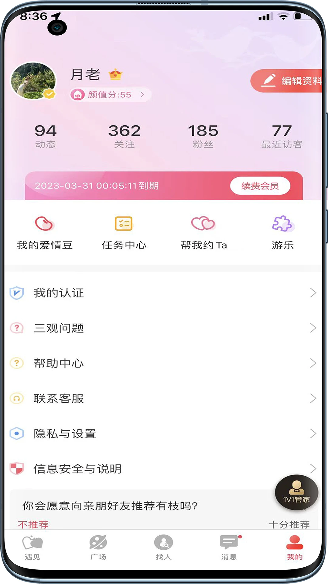 ��֦1.15.2 �ٷ������н�ͼ