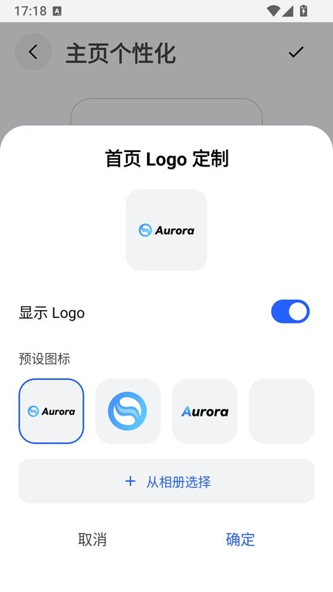 极光浏览器安卓最新版截图 极光浏览器安卓最新版截图