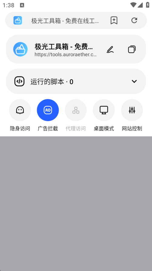 �����������׿���°��ͼ2