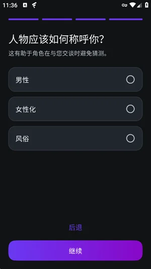 Lorem ai������������v1.0.0��׿�����н�ͼ