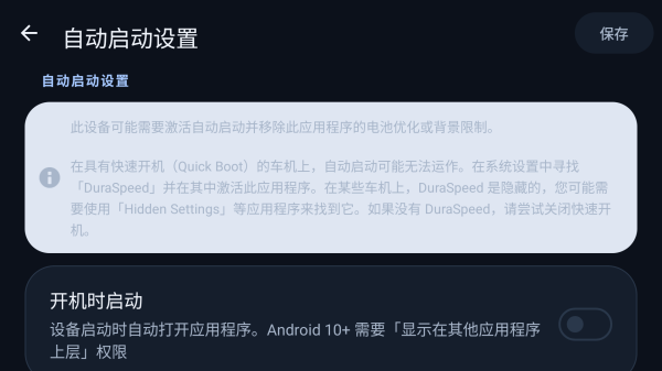 DiAuto����app�ٷ����ؽ�ͼ
