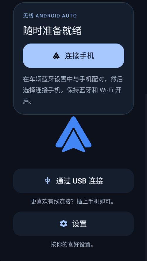 DiAuto����app�ٷ�����0.3.12 ���°����н�ͼ
