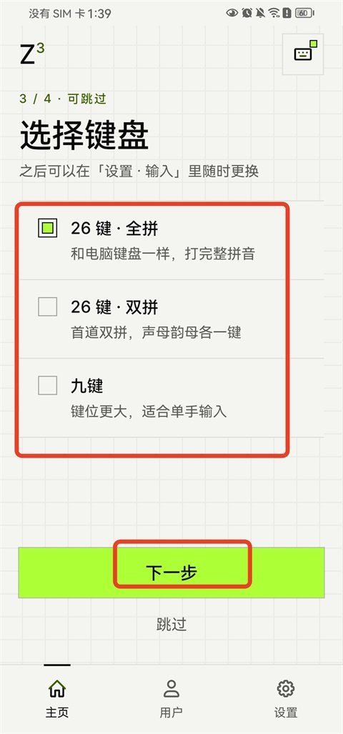 Z�η����뷨��Դ�ֻ����°��ͼ