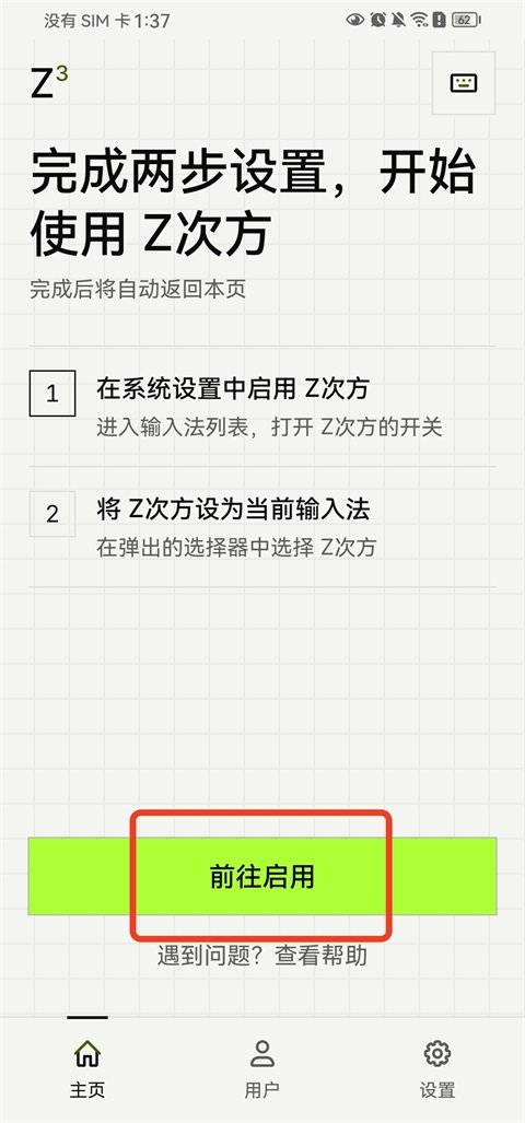 Z�η����뷨��Դ�ֻ����°��ͼ