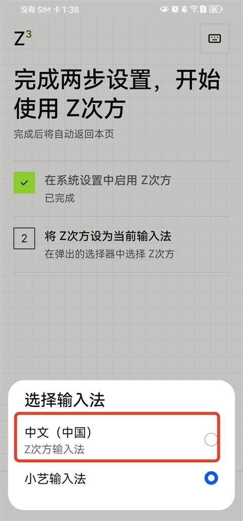 Z�η����뷨��Դ�ֻ����°��ͼ