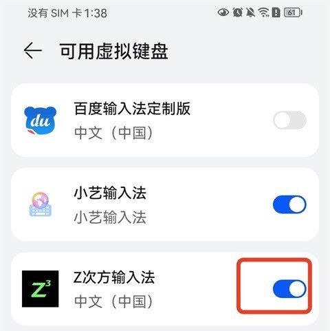 Z�η����뷨��Դ�ֻ����°��ͼ