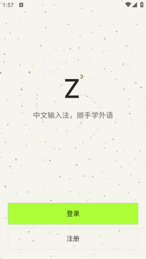 Z�η����뷨��Դ�ֻ����°�1.0.2 ��׿�����н�ͼ