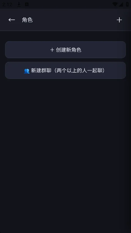 ���Ҿ�ai������������v0.4.4��׿�����н�ͼ