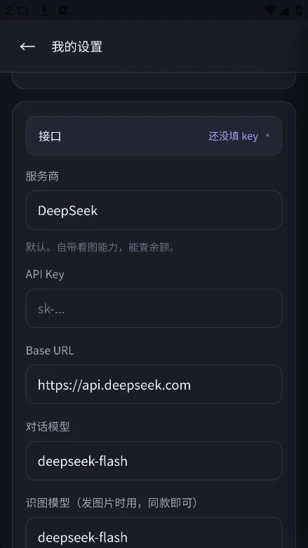 ���Ҿ�ai������������v0.4.4��׿�����н�ͼ