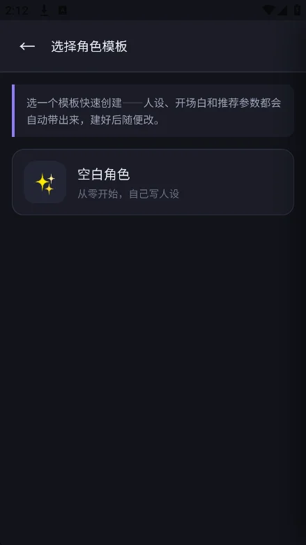 ���Ҿ�ai������������v0.4.4��׿�����н�ͼ