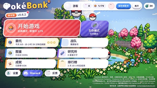 Pok��Bonk3D�������Ҵ�����Ϸ���°��ͼ