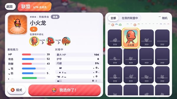 Pok��Bonk3D�������Ҵ�����Ϸ���°��ͼ