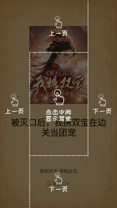 ˮ���Ķ�app�ٷ������ֻ���v2.5.2 ��׿�����н�ͼ