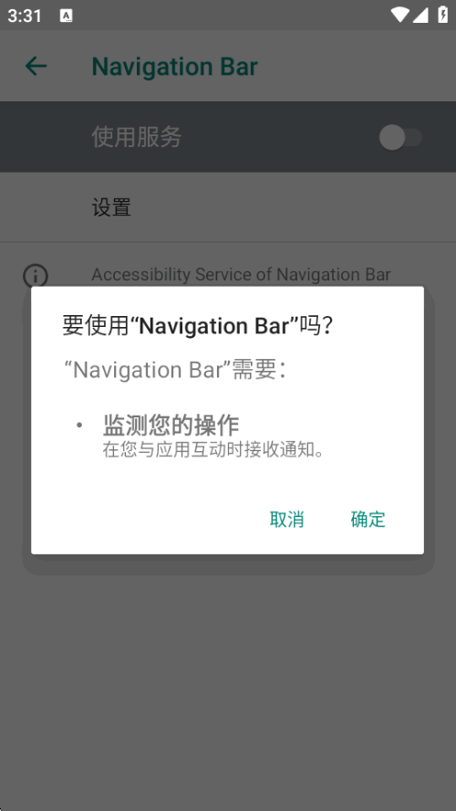 Navigation Bar�����ֻ���Ѱ��ͼ