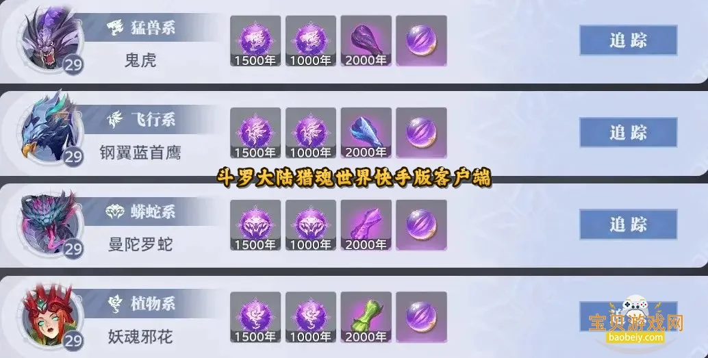 ���޴�½�Ի�������ְ�ͻ���2.10.1 ���°����н�ͼ