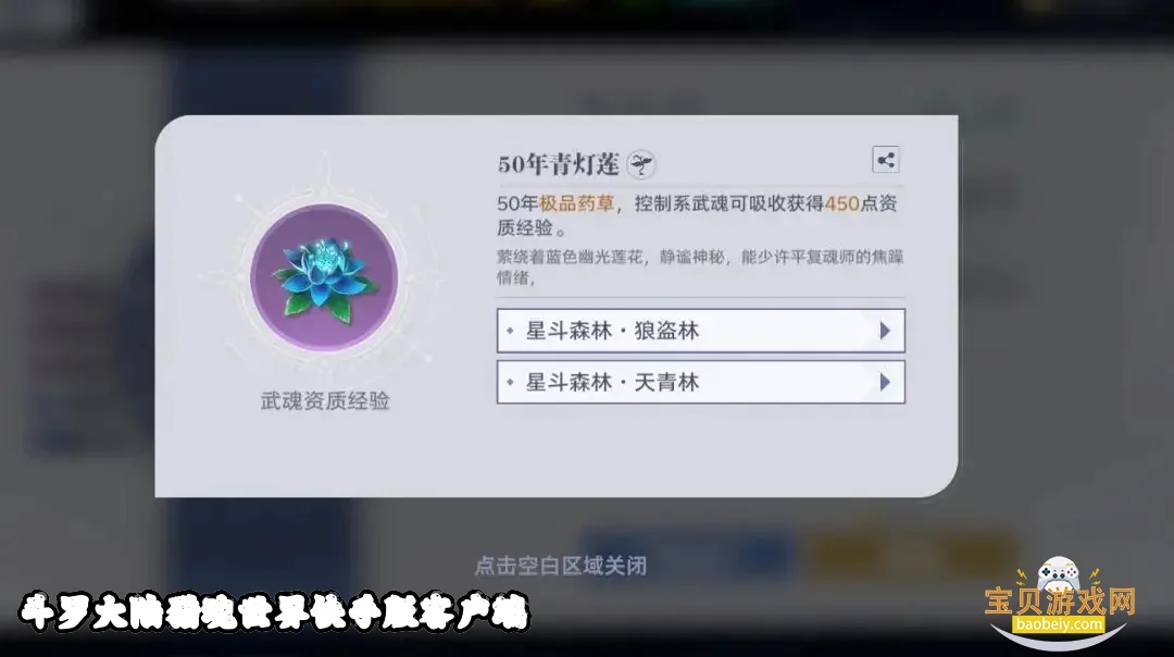 ���޴�½�Ի�������ְ�ͻ���2.10.1 ���°����н�ͼ
