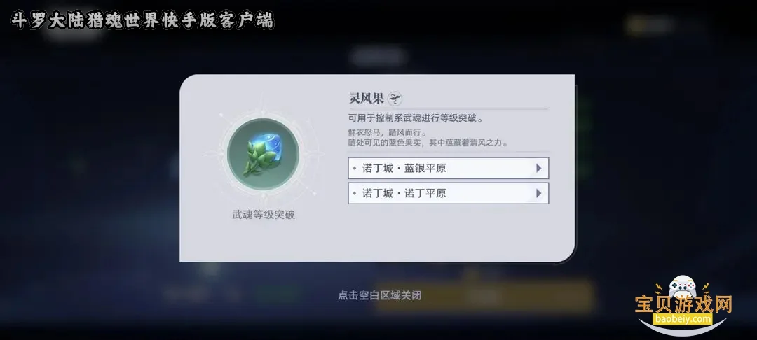 ���޴�½�Ի�������ְ�ͻ���2.10.1 ���°����н�ͼ