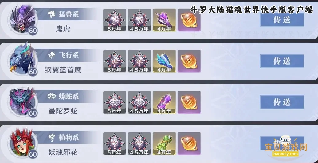 ���޴�½�Ի�������ְ�ͻ���2.10.1 ���°����н�ͼ