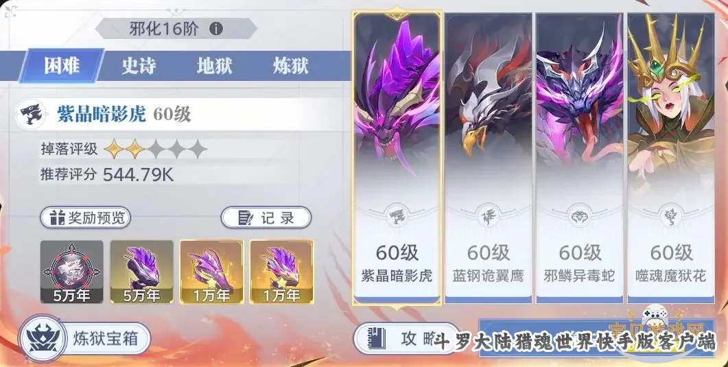 ���޴�½�Ի�������ְ�ͻ���2.10.1 ���°����н�ͼ