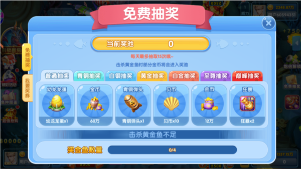 �ʼҲ���Ȩ������Ѱ��ͼ3