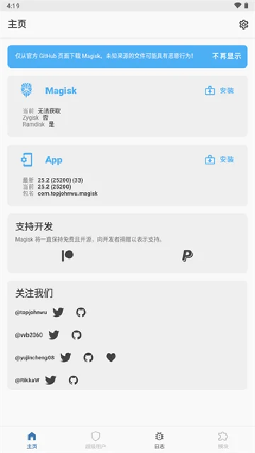 painter�ٷ���������2026���°��ͼ3