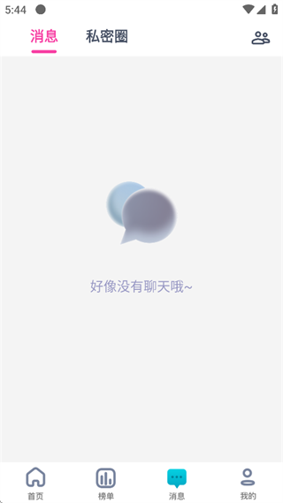 ����ֱ�����°氲׿�ֻ���Ѱ��ͼ2