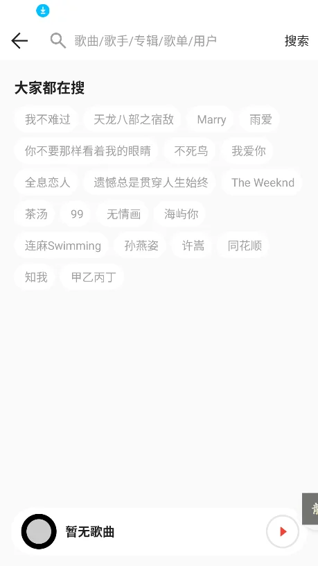 ���������Դapp�ٷ����°�v1.0.2��׿�����н�ͼ