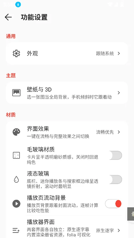 ���������Դapp�ٷ����°�v1.0.2��׿�����н�ͼ