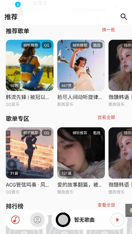 ���������Դapp�ٷ����°�v1.0.2��׿�����н�ͼ