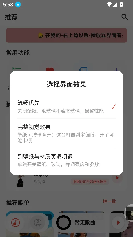 ���������Դapp�ٷ����°�v1.0.2��׿�����н�ͼ