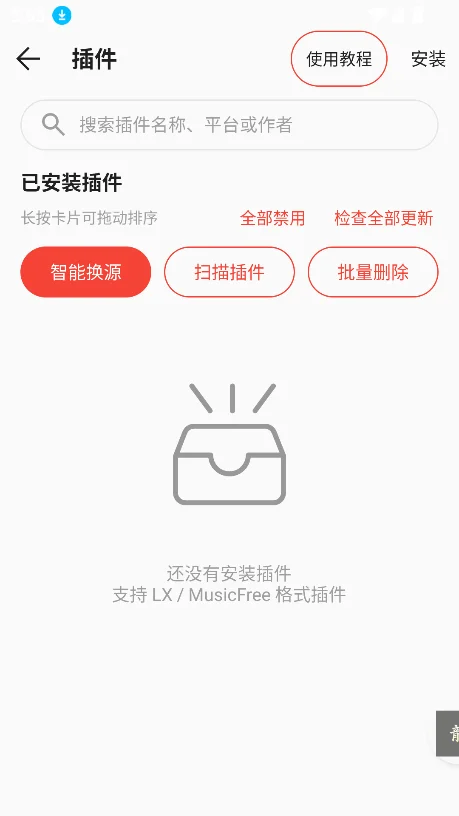 ���������Դapp�ٷ����°�v1.0.2��׿�����н�ͼ