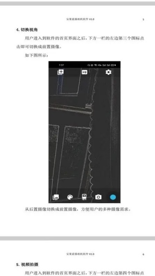 PDF�Ķ�����ɫ��׿�ֻ���v1.0.89.8.31221 ��Ѱ����н�ͼ