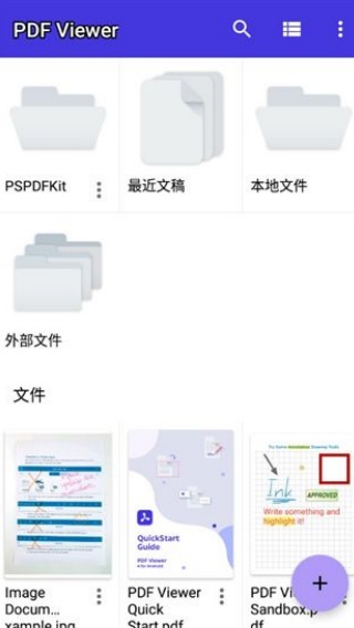 PDF�Ķ�����ɫ��׿�ֻ���v1.0.89.8.31221 ��Ѱ����н�ͼ