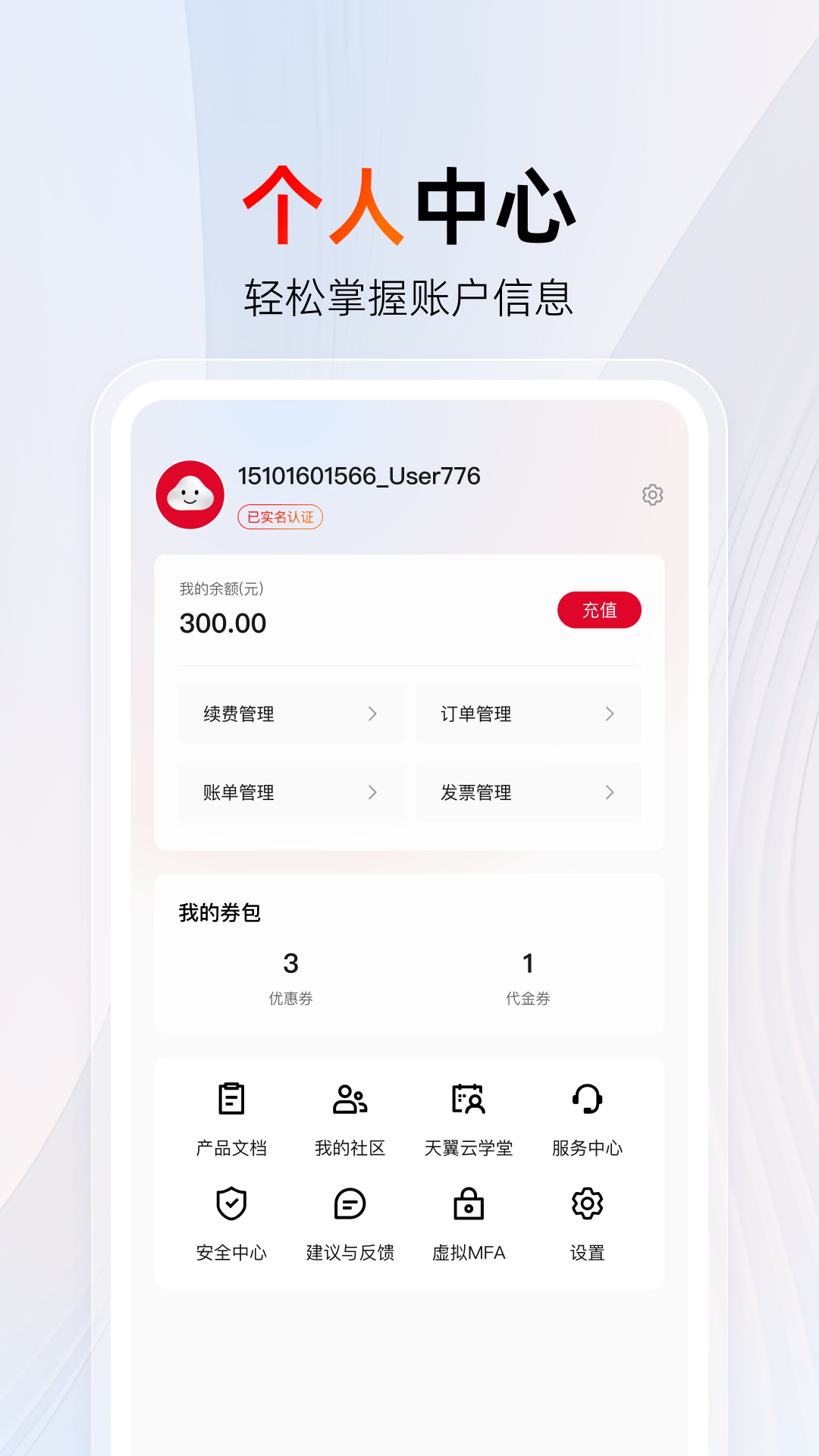 ������5.0.2 �ٷ������н�ͼ
