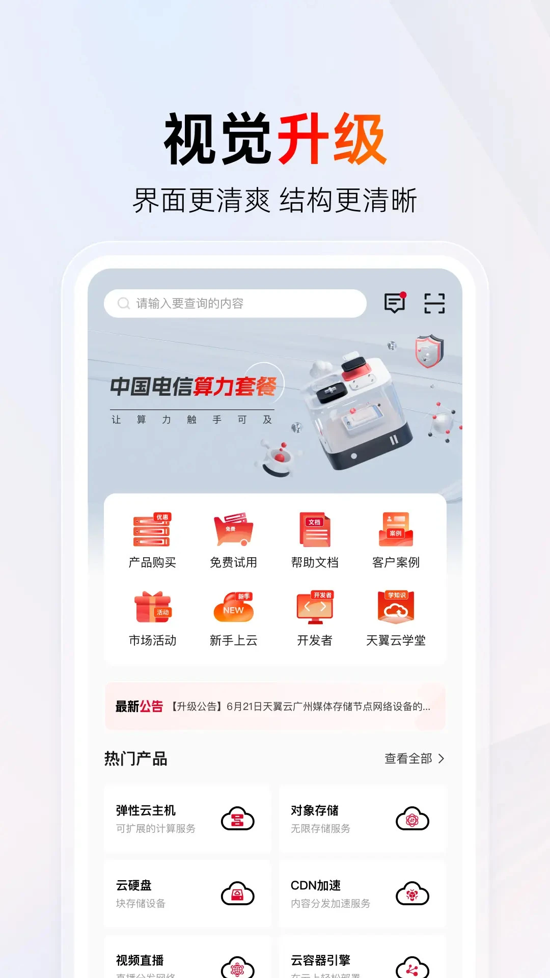 ������5.0.2 �ٷ������н�ͼ
