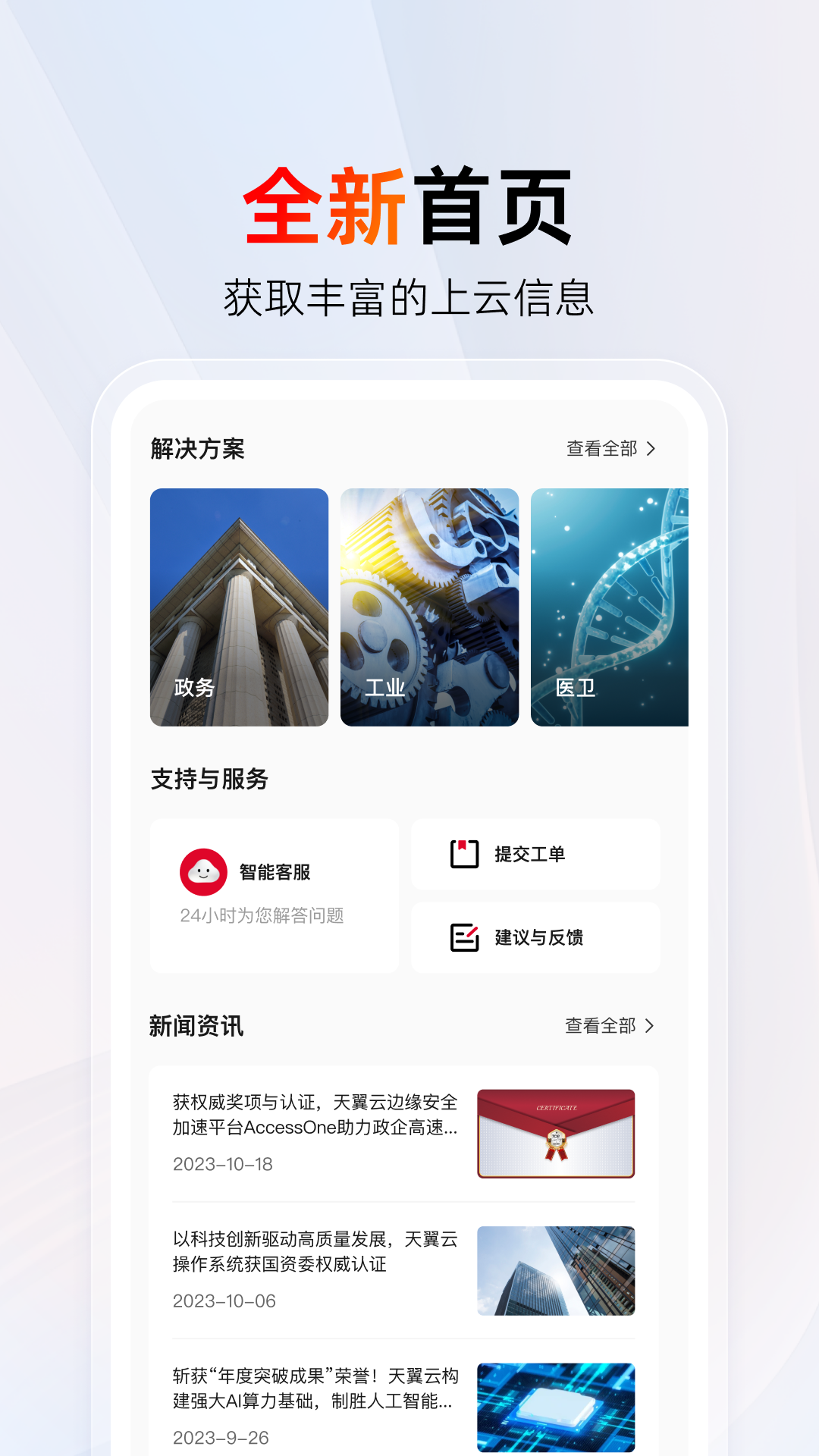 ������5.0.2 �ٷ������н�ͼ