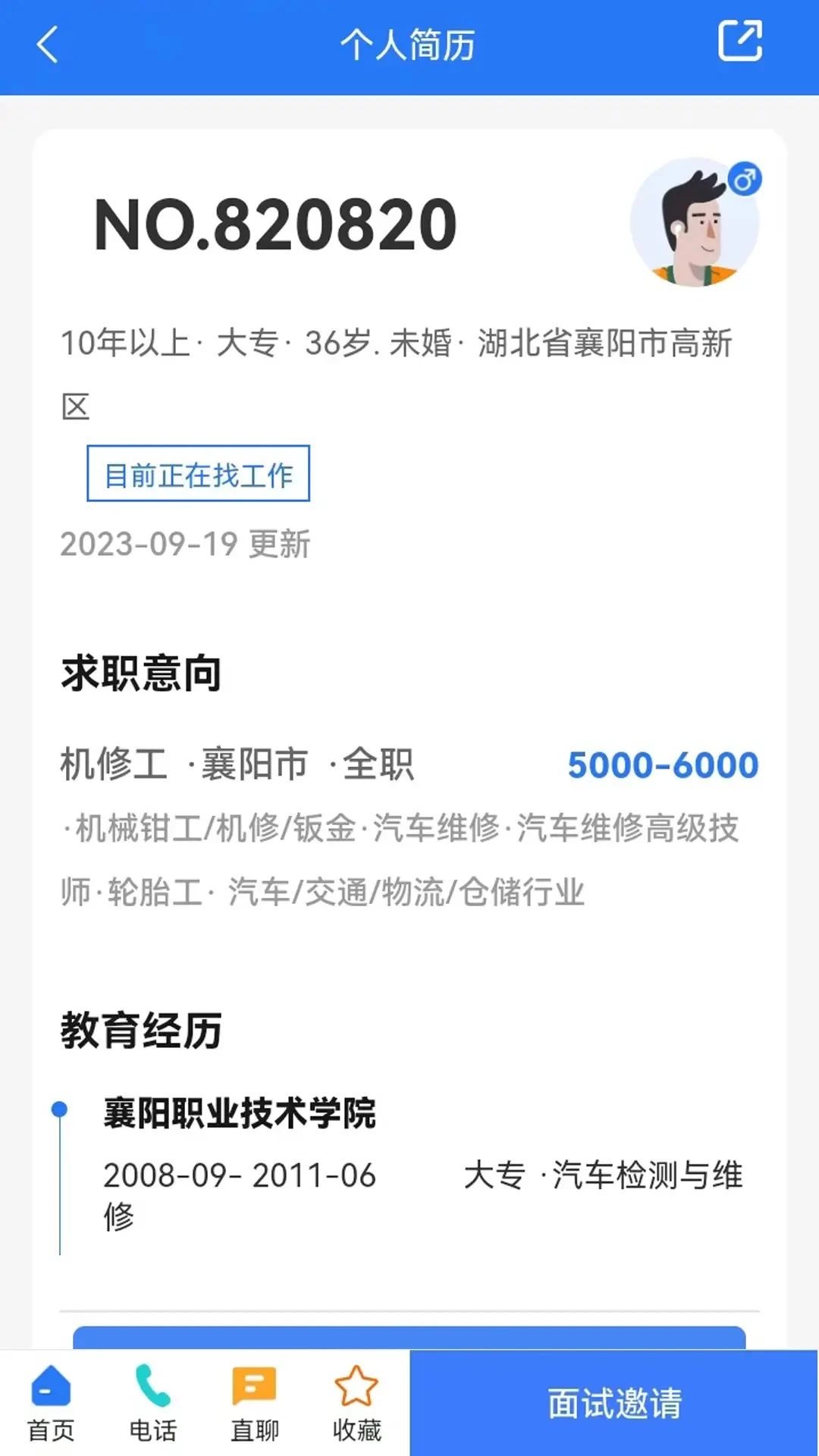 ����˲���2.3.00089 ��Ѱ����н�ͼ