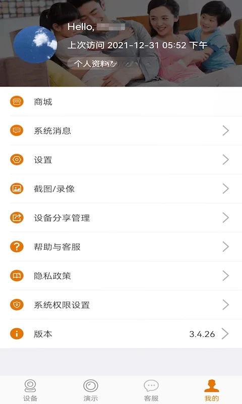 Lincam4.12.5.10 �ٷ������н�ͼ