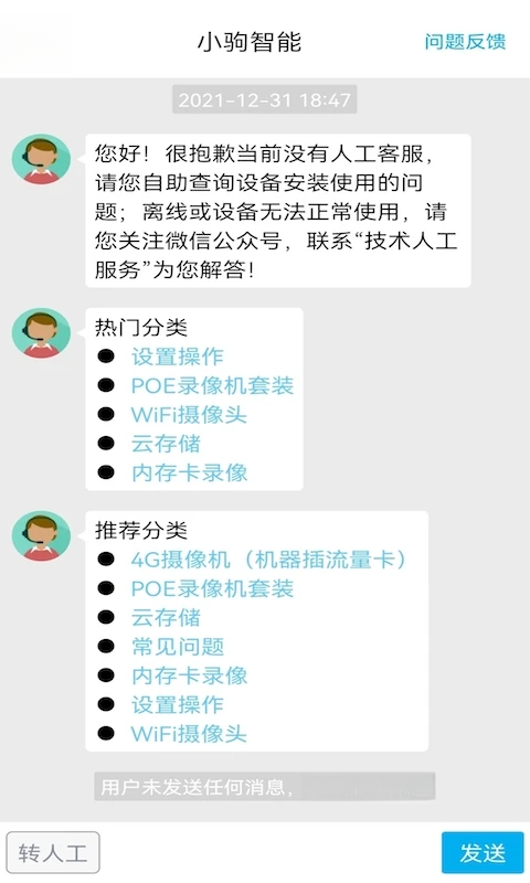 Lincam4.12.5.10 �ٷ������н�ͼ