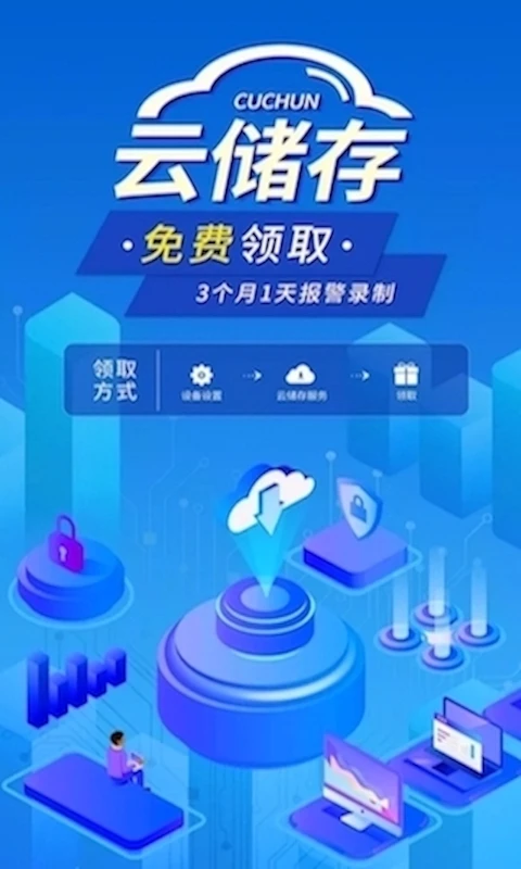 Lincam4.12.5.10 �ٷ������н�ͼ
