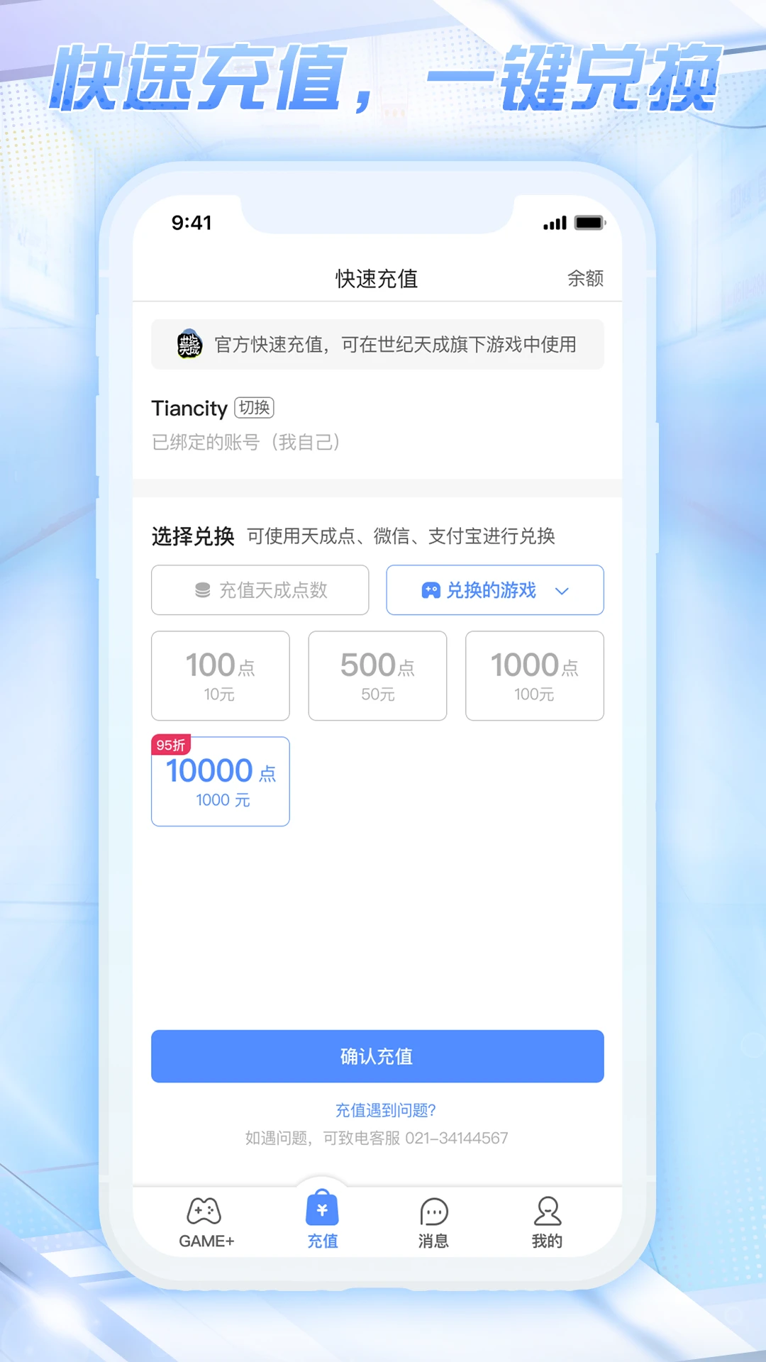 ����˺Źܼ�3.1.6.0 �ٷ������н�ͼ