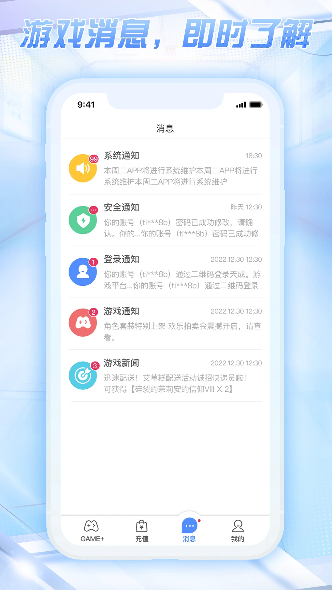 ����˺Źܼ�3.1.6.0 �ٷ������н�ͼ