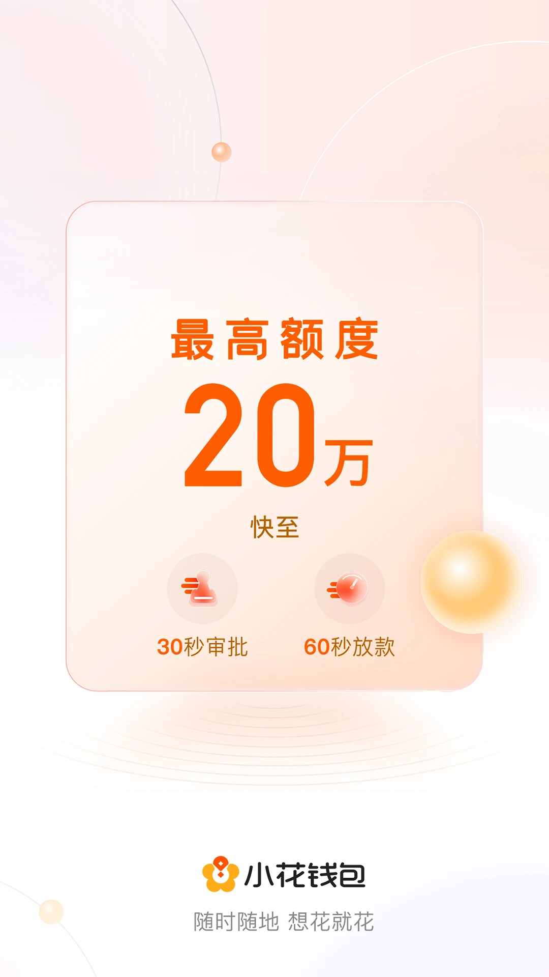 С��Ǯ��7.7.1 �ٷ������н�ͼ