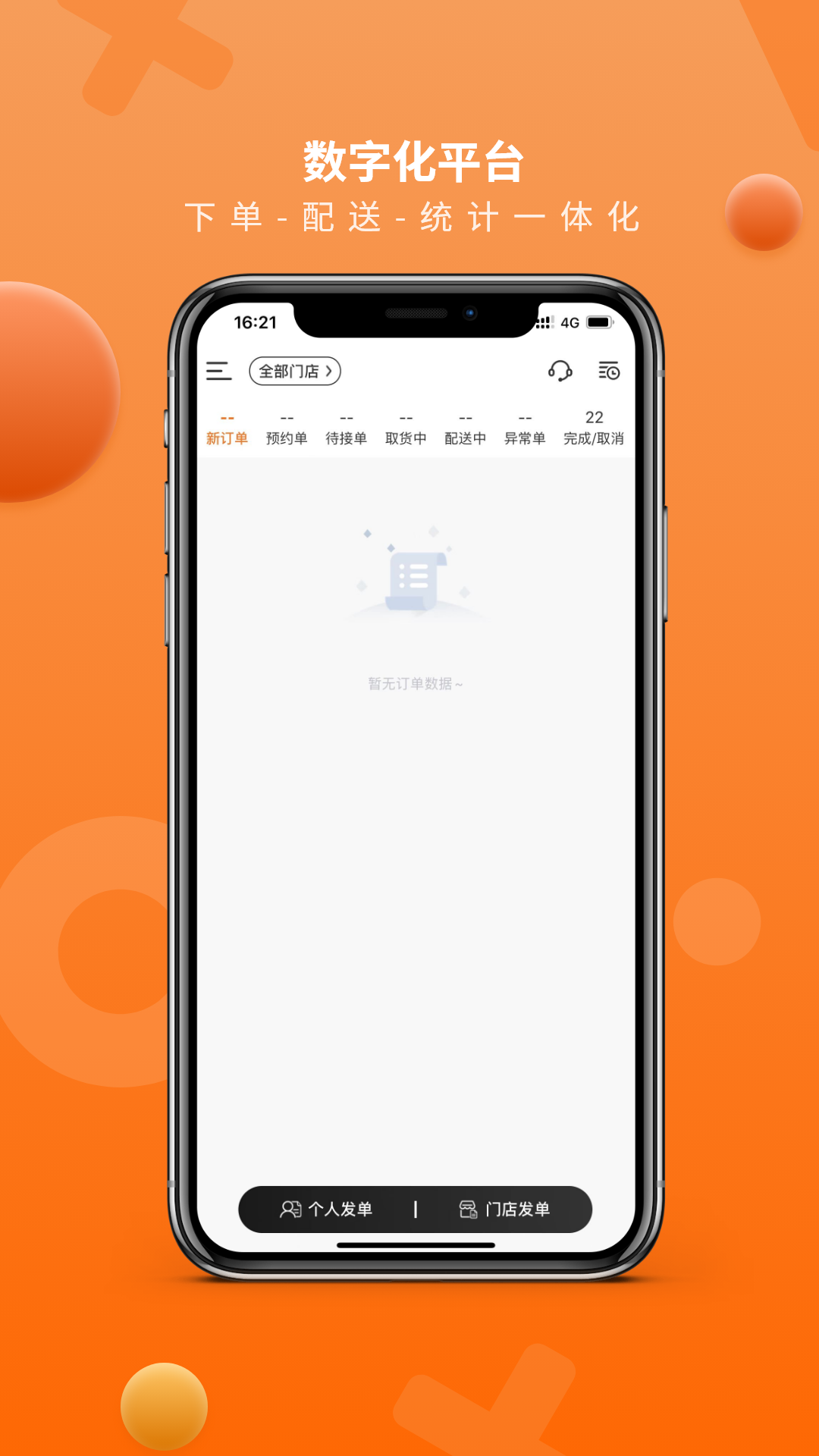 �Ա�AI�ۺ�����4.4.0 �ٷ������н�ͼ