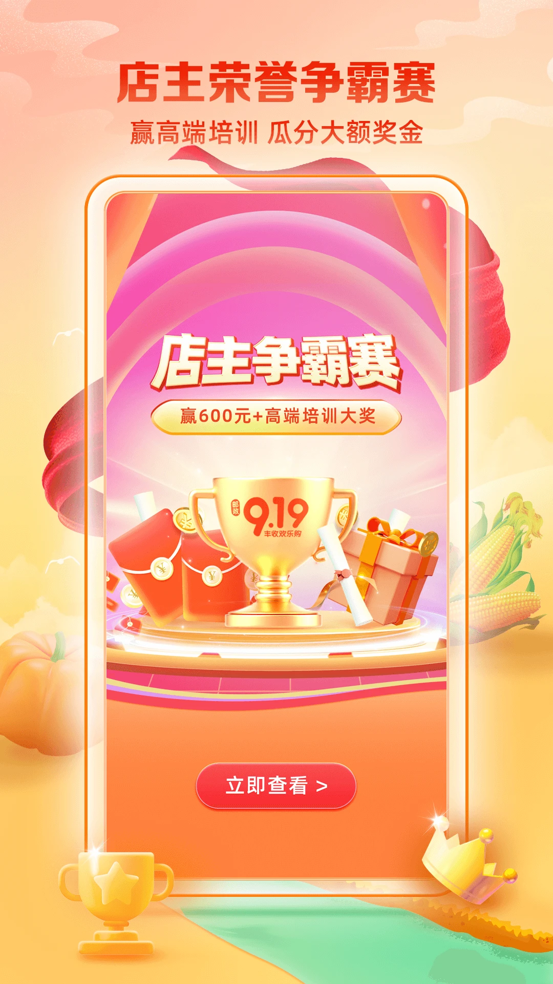 ����С���ͼ4
